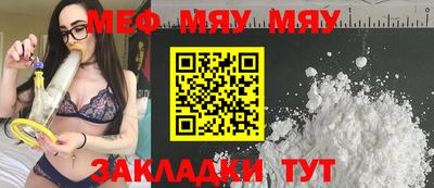 гашик Старая Купавна