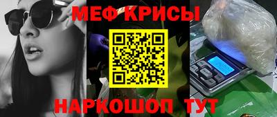 ешки Ставрополь