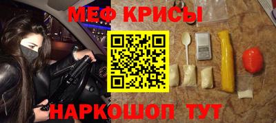 гашик Старая Купавна