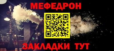 гашик Старая Купавна