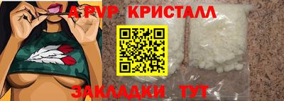 ешки Ставрополь