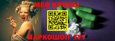 ешки Ставрополь