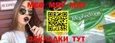 гашик Старая Купавна
