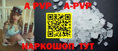 ешки Ставрополь