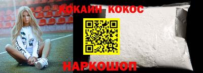 гашик Старая Купавна