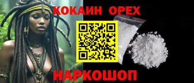 ешки Ставрополь