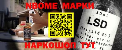 гашик Старая Купавна