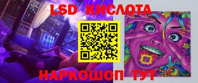 ешки Ставрополь