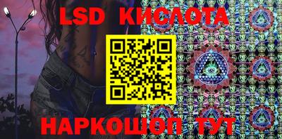 гашик Старая Купавна