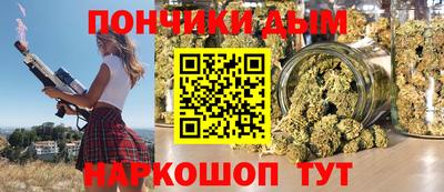 гашик Старая Купавна