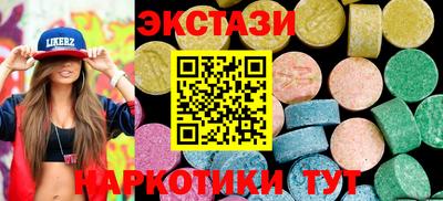 ешки Ставрополь