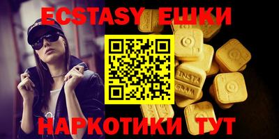 ешки Среднеуральск