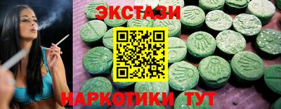 ешки Среднеуральск