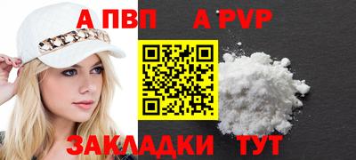 гашик Старая Купавна