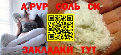 ешки Среднеуральск
