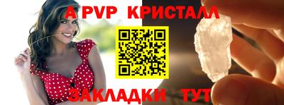 гашик Старая Купавна