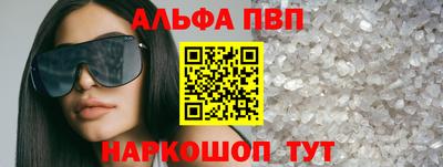 ешки Ставрополь