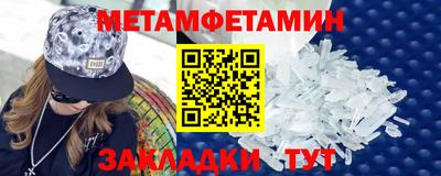 ешки Ставрополь