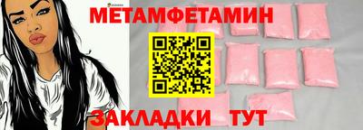 гашик Старая Купавна