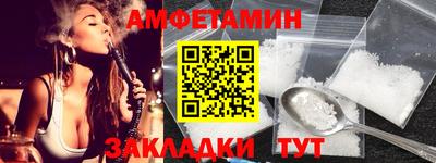 гашик Старая Купавна