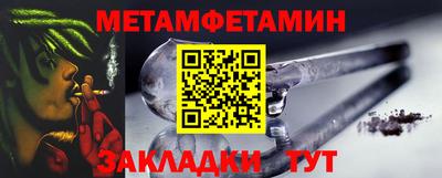 ешки Ставрополь