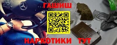 ешки Ставрополь