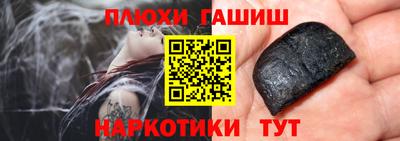 ешки Ставрополь