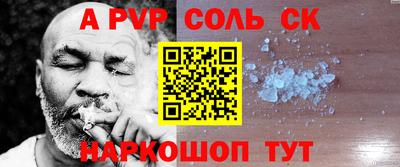 ешки Ставрополь