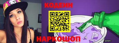 ешки Ставрополь