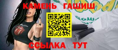 ешки Ставрополь