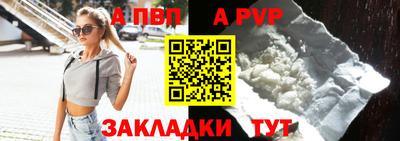 гашик Старая Купавна