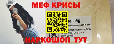 ешки Ставрополь