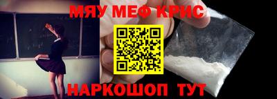гашик Старая Купавна