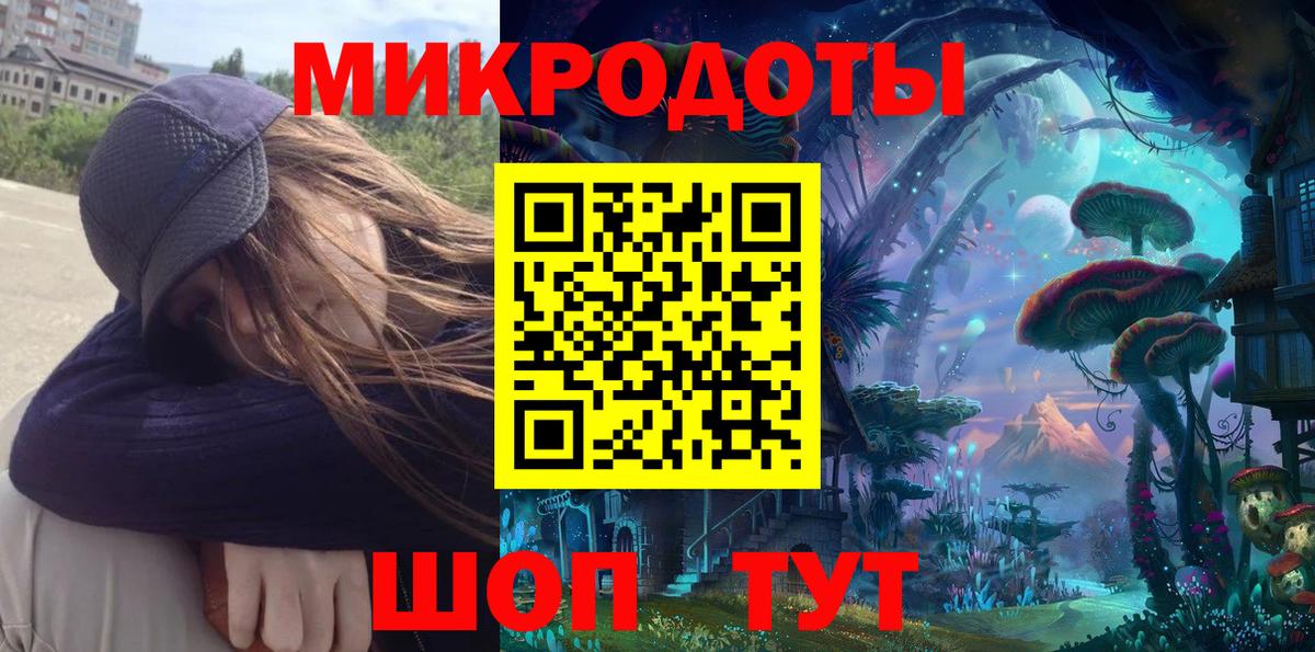 Мефедрон   Гашиш  Новотроицк  Вход с VPN  Экстази 